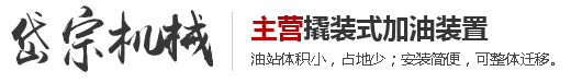 山東岱宗機(jī)械工程有限公司 山東岱宗機(jī)械工程有限公司